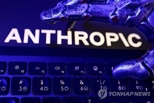 앤트로픽 로고 [로이터=연합뉴스 자료사진]