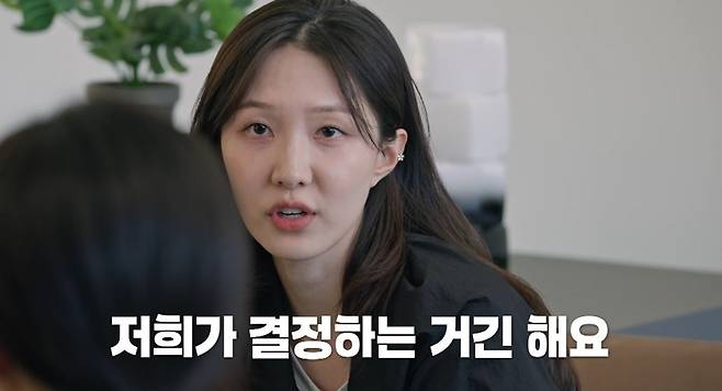 더 커뮤니티2 피트 이수민 협상 장면