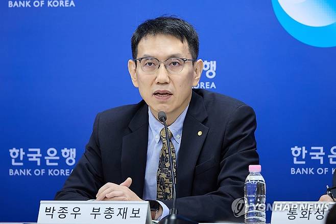 통화신용정책보고서 설명회 (서울=연합뉴스) 박종우 한국은행 부총재보가 10일 서울 중구 한국은행에서 열린 통화신용정책보고서 설명회에서 발언하고 있다. 2026.9.10 [한국은행 제공. 재판매 및 DB 금지] photo@yna.co.kr