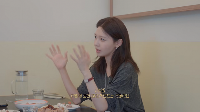 사진=엄정화 유튜브