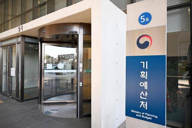 정부세종청사 기획예산처. [사진=기획예산처]