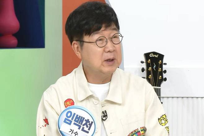 출처:KBS1 '아침마당'