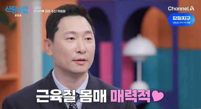 출처:채널A