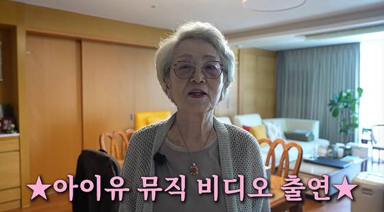 배우 김영옥. 유튜브 영상 캡처.