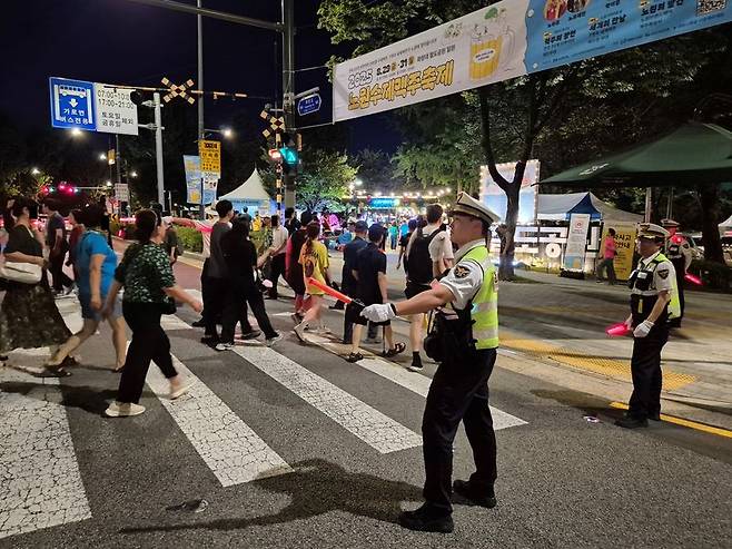 경찰이 지난해 열린 '2025 노원수제맥주축제' 당시 행사장 주변 교통을 관리하고 있다. 서울 노원경찰서 제공