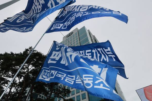 지난 21일 서울 서초구 현대자동차 본사 앞에서 전국금속노동조합 자동차업종 조합원들이 공동파업대회를 열고 있다. 연합뉴스
