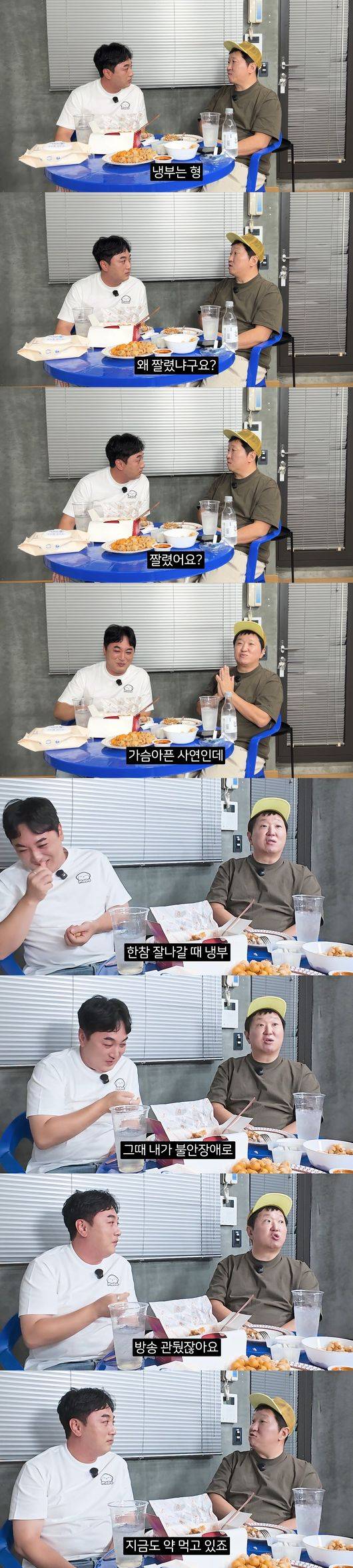 '오늘부터 황제성' 영상