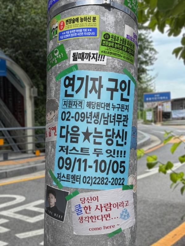 사진=저스트 엔터테인먼트