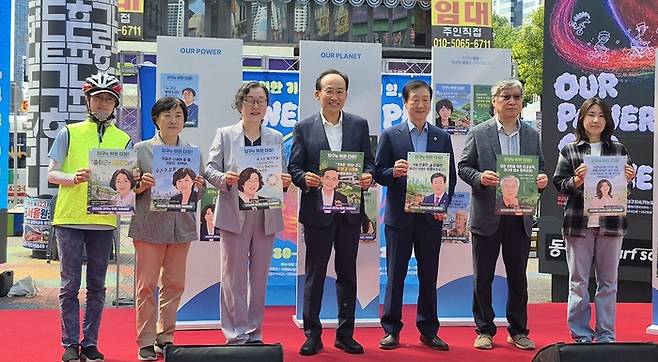 12일 오전 대구 중구 동성로28아트스퀘어에서 열린 2026 지구를 위한 기후행동에서 추경호 대구시장과 행사 관계자들이 각자의 기후행동 실천 문구를 들어 보이고 있다. 조윤화 기자