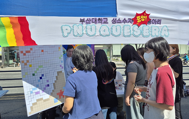 12일 제18회 대구퀴어문화축제에서 부산대학교 성소수자 동아리 케세라가 마련한 부스를 찾은 참가자가 체험프로그램에 참여하고 있다. 조윤화 기자