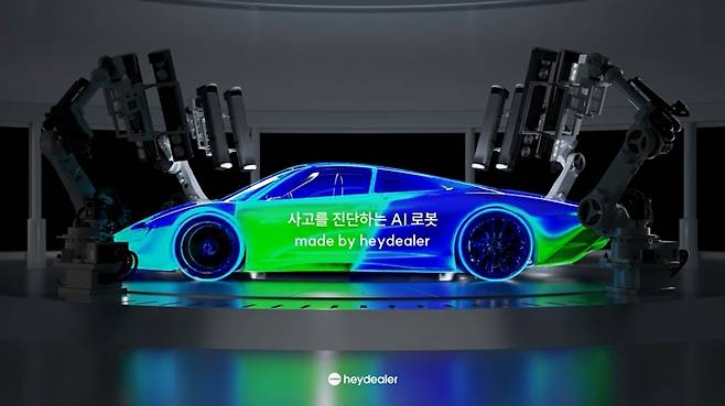 열화상 AI 진단 시스템 '헤이딜러 아이'. 사진=헤이딜러
