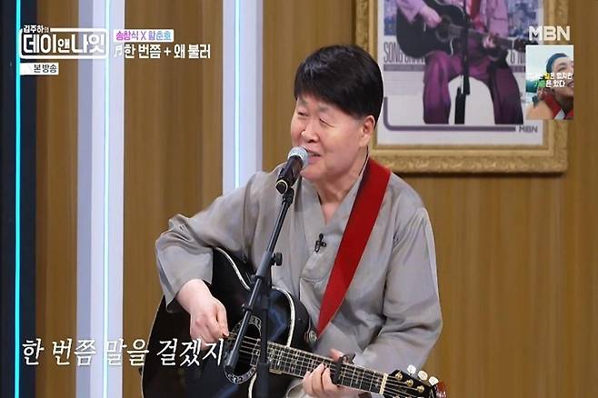 출처:MBN '김주하의 데이앤나잇'