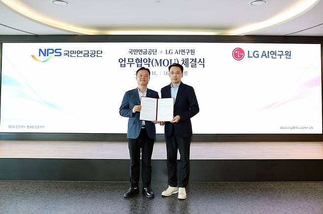 지난 11일 서울 마곡 LG사이언스파크에서 강창남 국민연금공단 기금운용본부 지원부문장(사진 왼쪽)과 이화영 LG AI연구원 사업개발부문장(사진 오른쪽)이 업무협약 체결 후 기념촬영을 하고 있다. 국민연금 제공