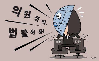 철면