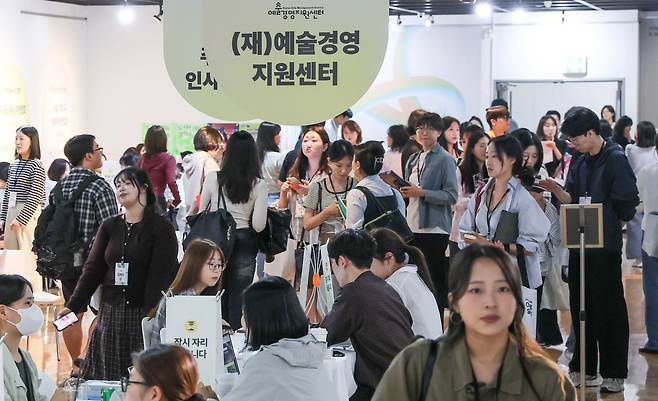 10일 서울 종로구 홍익대학교 대학로아트센터에서 열린 ‘2026 예술 일자리 박람회’에서 참석자들이 취업 상담을 받고 있다. [윤창빈 기자]