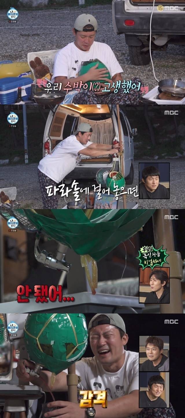 MBC ‘나 혼자 산다’ 캡처