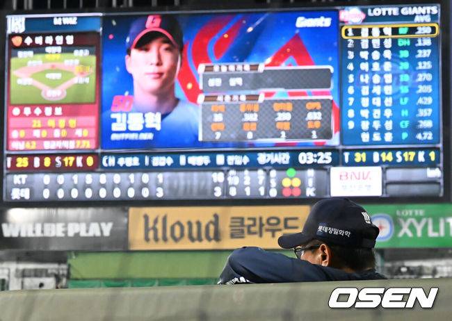 [OSEN=부산, 이석우 기자] 10일 부산 사직야구장에서 2026 신한 SOL KBO 리그 롯데 자이언츠와 KT 위즈의 경기가 열렸다. 홈팀 롯데는 비슬리가, 방문팀 KT는 배제성이 선발 출전했다.롯데 자이언츠 김태형 감독이 KT 위즈에 3-16으로 패색이 짙어지자 아쉬운 표정으로 경기를 지켜보고 있다. 2026.09.10 / foto0307@osen.co.kr