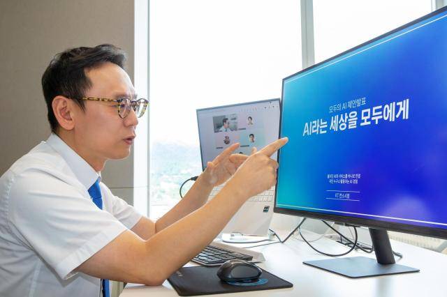 이진형 KT AX사업본부장(상무)가 지난 11일 진행한 온라인 간담회에서 KT의 모두의AI 전략에 대해 설명하고 있다 [사진=KT]