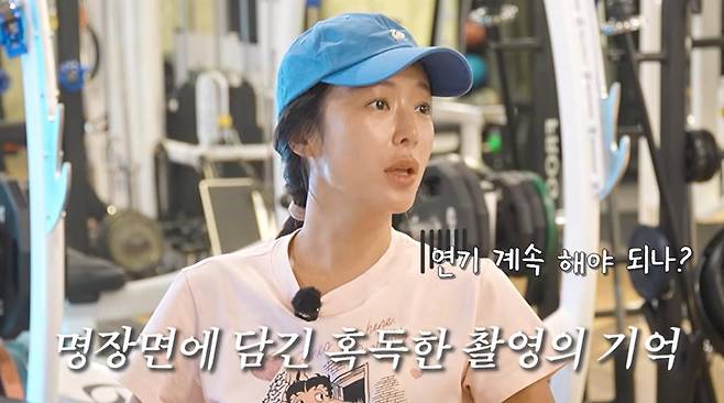 출처:채널 '황정음'