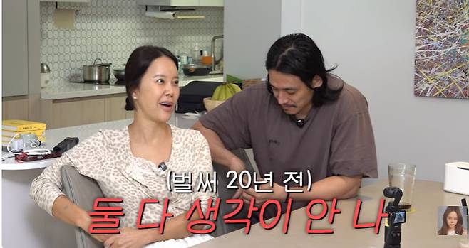 가수 백지영 유튜브