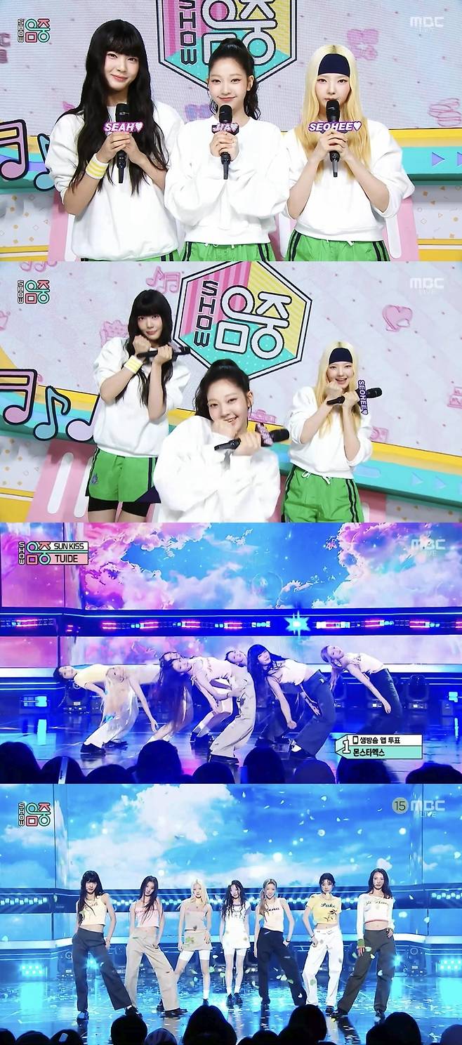 튜이드. 사진 | MBC