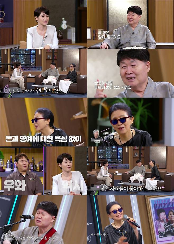 ‘김주하의 데이앤나잇’ 송창식 “세 자녀 중 두 명은 입양” (제공: MBN)