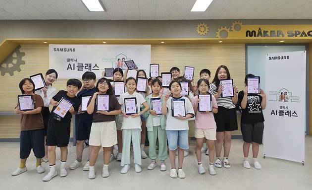 서울 홍제초등학교 4학년 1반에서 2026년 진행된 '갤럭시 AI 클래스' 수업 모습. [사진=삼성전자]