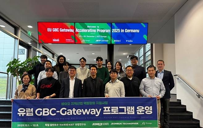 플라스바이오 관계자들이 2025년 유럽 GBC-Gateway 프로그램에 참여해 기념촬영을 하고 있다. 전북도 제공