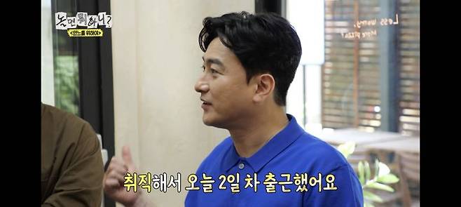 [서울=뉴시스] 안정환. (사진 = MBC TV '놀면 뭐하니?' 캡처) 2026.09.13. photo@newsis.com *재판매 및 DB 금지