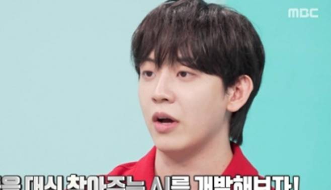 사진=MBC ‘전지적 참견 시점’(‘전참시’)