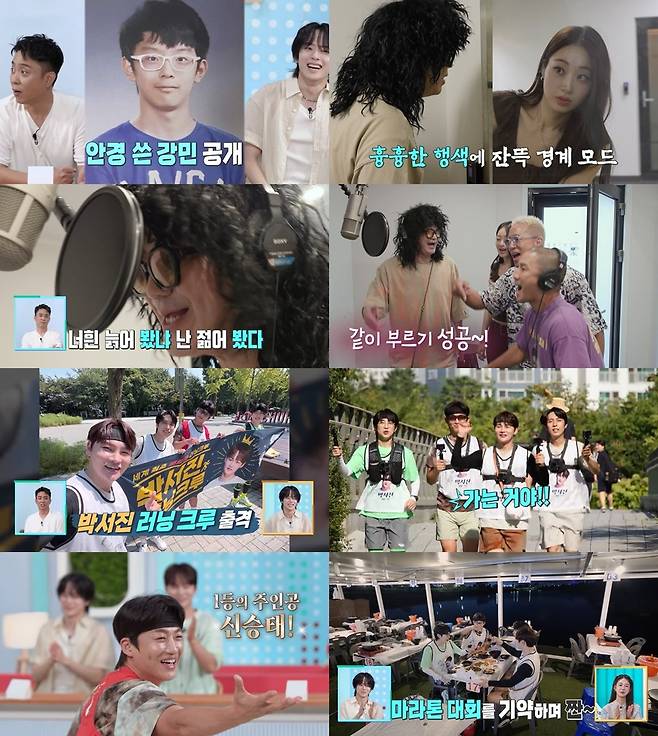 사진=KBS 2TV ‘살림하는 남자들 시즌2’(‘살림남’)