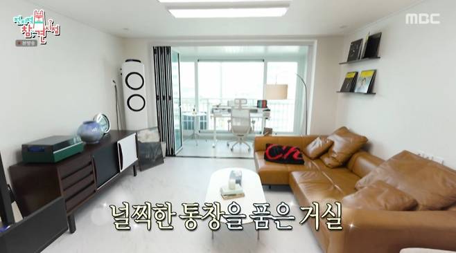 MBC '전지적 참견 시점'
