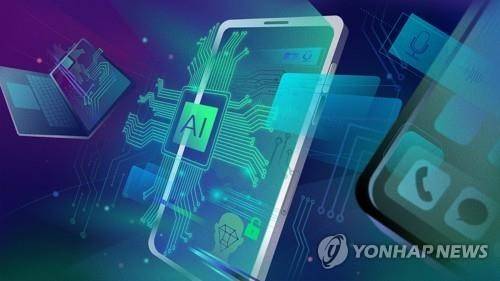 AI 인공지능 [연합뉴스 자료 이미지]