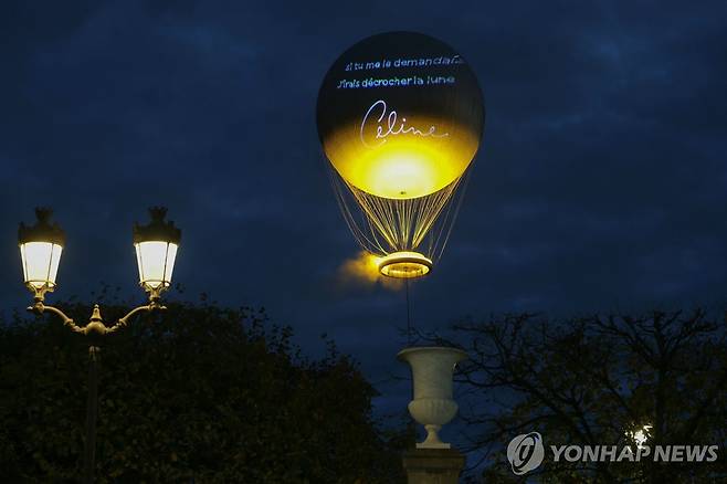 [AFP=연합뉴스. 재판매 및 DB 금지]