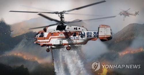 산림청 헬기 화재진압(PG) [제작 이태호]