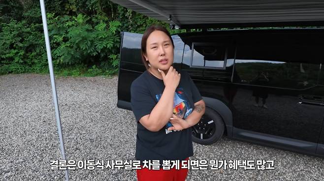 사진=풍자 유튜브