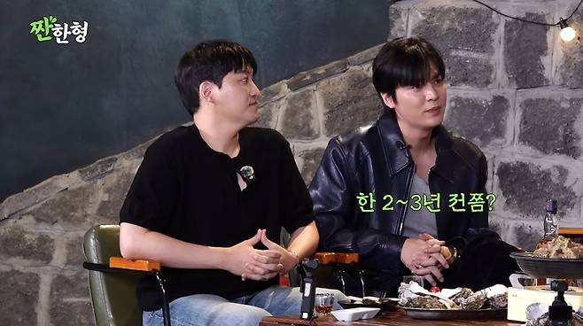 사진=유튜브 '짠한형 신동엽'