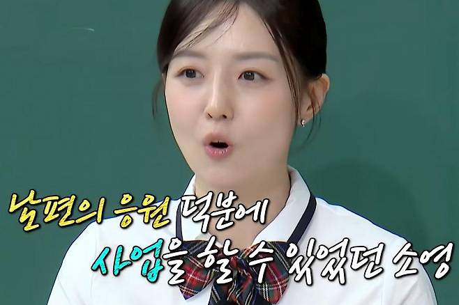 출처:JTBC '아는 형님'