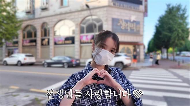 출처:'이지금' 캡처