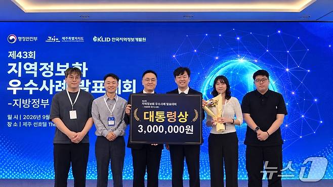 지난 10일부터 11일까지 제주에서 '제43회 지역정보화(지방정부 AI) 우수사례 발표대회'가 열린 가운데 대통령상을 수상한 전북도 관계자들이 기념 촬영을 하고 있다.(전북도 제공. 재판매 및 DB 금지)/뉴스1
