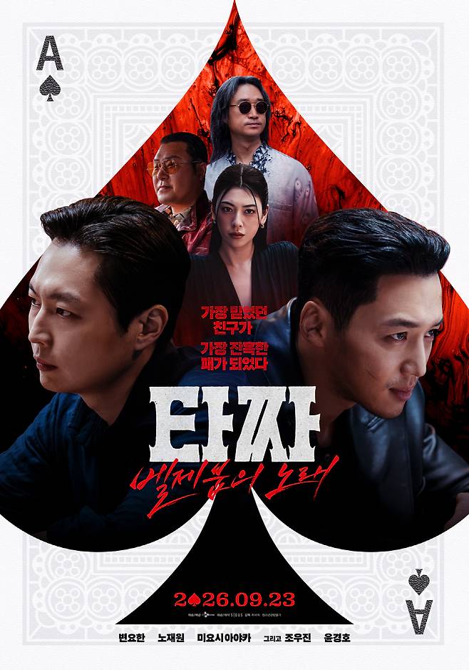 사진 제공=CJ ENM
