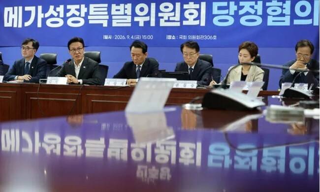 김민석 더불어민주당 대표(왼쪽에서 둘째)가 지난 4일 국회 의원회관에서 열린 메가성장특별위원회 당정협의에서 발언하고 있다. 연합뉴스