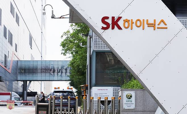 SK하이닉스 [사진 연합]