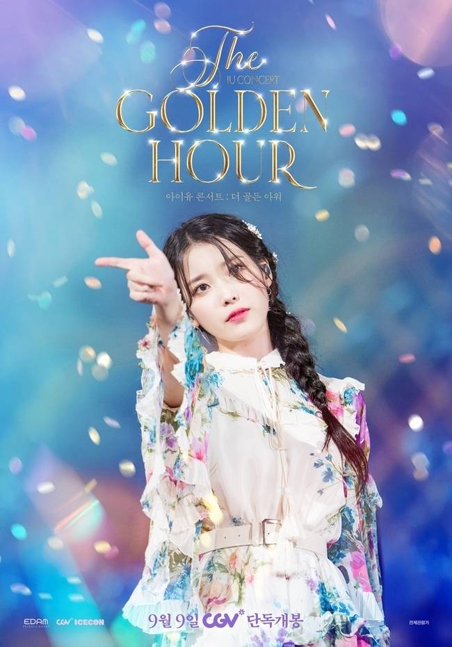 사진=CGV