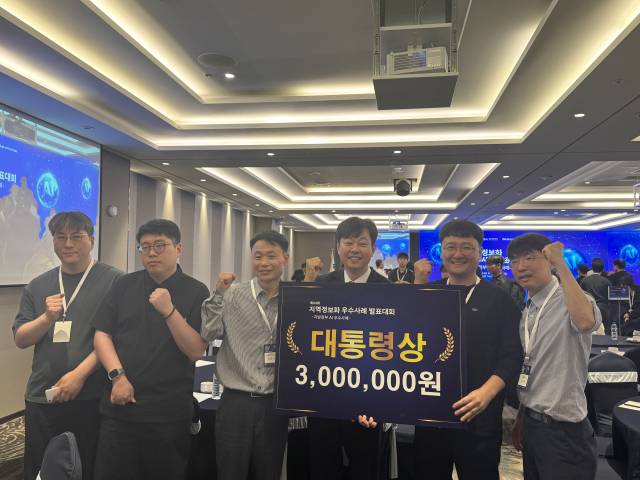 ▲10일부터 이틀간 제주도에서 열린 ‘제43회 지역정보화(지방정부 AI) 우수사례 발표대회’에서 대통령 상을 받은 '전북AI'팀.가운데가 윤성호 주무관. ⓒ