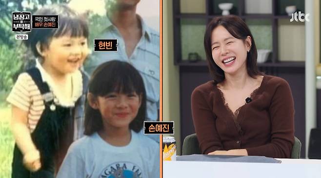 /사진=JTBC 예능 '냉장고를 부탁해'
