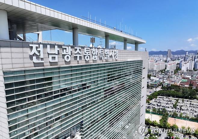 전남광주통합특별시청 전경 [촬영 조남수]