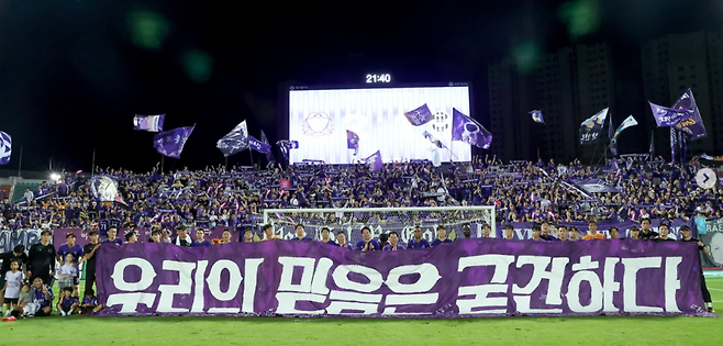 프로축구 K리그1 FC안양 선수단이 지난 26일 안양종합운동장에서 열린 인천 유나이티드와의 경기에서 승리를 거둔 후 팬들과 함께 기념사진을 촬영하고 있다.