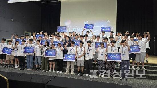 ▲ 2026년 SW미래채움 초·중·고등 AI·SW 챌린지에 참가한 학생들이 기념촬영을 하고 있다. 울산정보산업진흥원 제공
