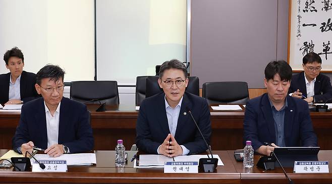 권대영 금융위원회 부위원장이 14일 오후 서울 종로구 정부서울청사에서 개최한 제5차 금융업권 생산적 금융협의체에서 발언하고 있다.(사진제공=금융위원회)